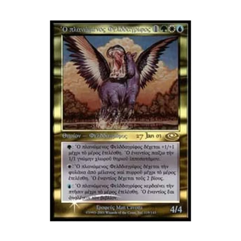 nobleknight-320260426121240917502