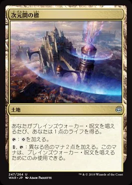 toywiz202604281418011381485